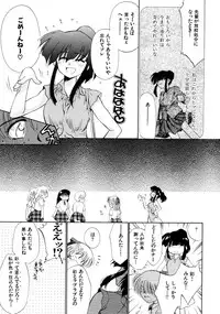 [Ditama Bow] Super Love Potion