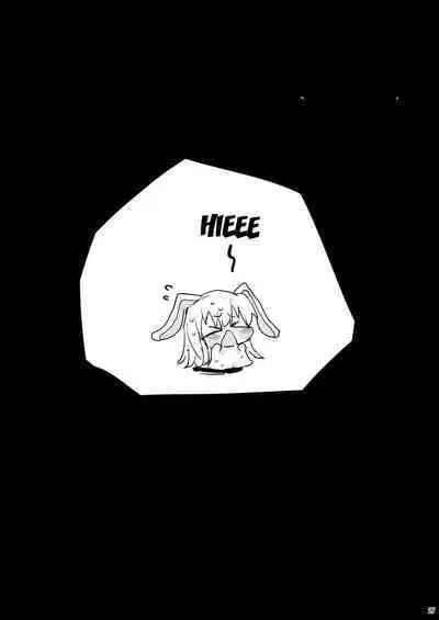 Loli Udonge no H na Sainan