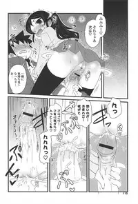 [De] Cat Girls Garden