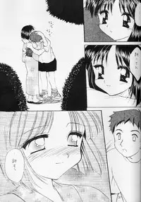 [Imomuya Honpo] Shiawase No Katachi (Kizuato)