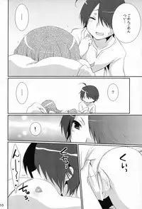 (C78) [Tougesakuraya (Yukian)] Chou! Iromonogatari 6 (Bakemonogatari)