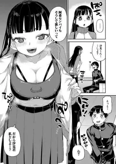 COMIC Shingeki 2022-05