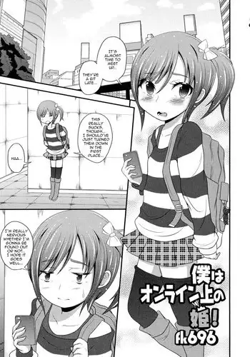 [fk696] Boku wa Online-jou no Hime! (Otoko no Ko-llection!) [English] [mysterymeat3]