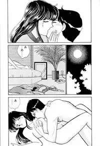 [Arimura Shinobu] Casanova no Tamago