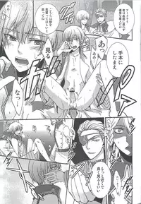 (V-Revolution) [Kuzumochi (Kuzukiri, Kuzuyu)] Elf no Erohon (Valvrave the Liberator)