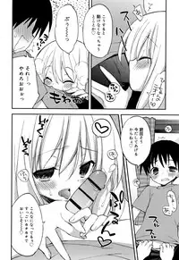 [Konata Hyuura] "Kimochiyoku Nacchau" tte Douiu Koto? - What do you mean "to feel good"?