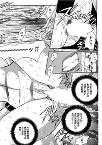 [MARO] Inran Dorei Mama [Digital]