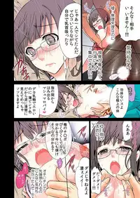 [Umi Tamako] Zetsurin Taiiku Kyoushi ~Bloomer! Sukumizu! Hame Houdai!!~