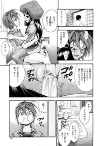 [Isami Nozomi] Shoujo Ana List - The girl's hole list