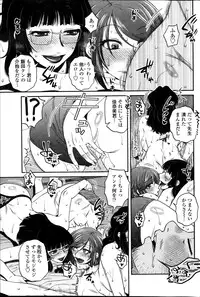 COMIC Penguin Celeb 2013-09