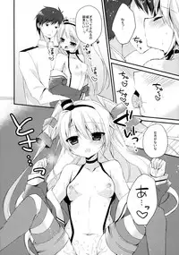 (C86) [Aiirojikan (Kaga Akuru)] wonder wind (Kantai Collection -KanColle-)