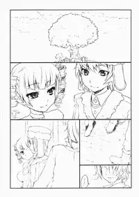 (COMIC1☆5) [Kaze no Gotoku! (Fubuki Poni)] Formerly (Etrian Odyssey)