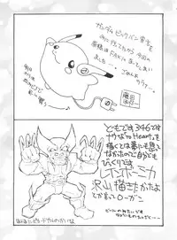 (C54) [Samemaro Party (Various)] Multi³ (To Heart)