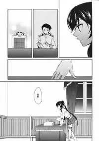 (C88) [Rosapersica (Ichinomiya)] Yoru Yahagi 2 (Kantai Collection -KanColle-)