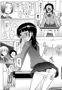 [Asaki Takayuki] CHOIOMA!