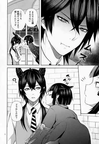 Jirasare Frustration