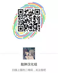 (C91) [Pianissimo (Pija)] Mousouten Granblue Fantasy 3 (Granblue Fantasy) [Chinese] [脸肿汉化组]