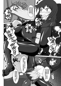 [Nyanko no Me (Tamakko)] 2nd Skin Soushuuhen (Touhou Project) [Chinese] [贝尔西行寺个人汉化] [Digital]