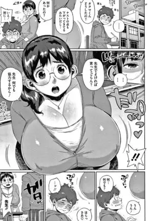 Kaa-san no Umoretai Karada