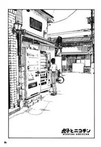 (CR37) [PLANET PORNO (Yamane)] Terrible Certainty (Yotsubato!)