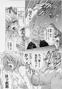 [Shinonome Maki] PAST PRINCESS