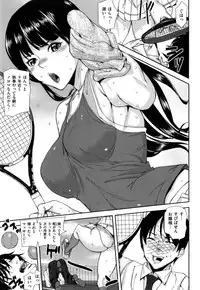 [Ashiomi Masato] Hatsujo-Method