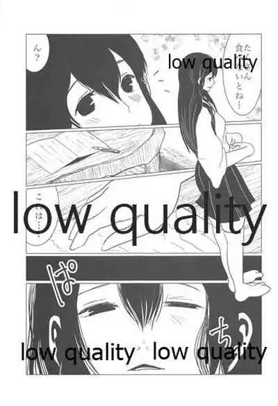 [pousse-cafe (Pako)] Gekka Bijin [Ge] (Kantai Collection -KanColle-)