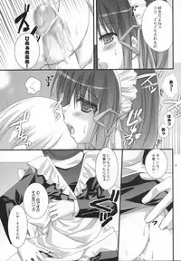 (SC36) [Kokikko (Sesena Yau)] Original Bottle Vol. 5