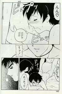 [Ogami Wolf] Shion no Yoru [Incomplete]