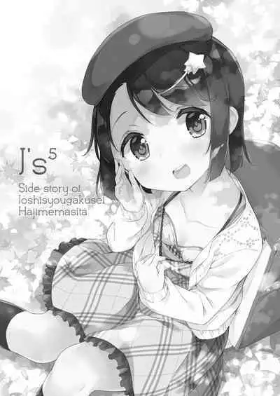 Milk only 10th anniversary compendium