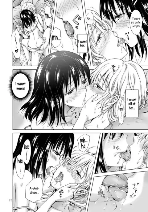 Konya wa Watashi ga… | Tonight I'll Be On Top