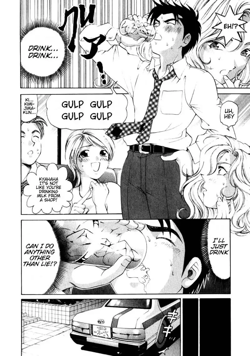 Virgin Na Kankei Vol1 - Chapter 7