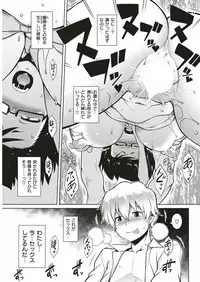 COMIC Shitsurakuten 2019-04 [Digital]