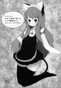 (C71) [Kimarinet (kimarin)] Zero No Kimochi - Feelings of Zero - (Zero no Tsukaima)