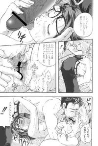 [Gamagoori Ryou] W-Days [Digital]