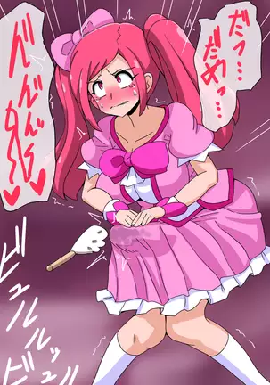 Fantia/Fanbox/Enty gallery