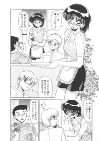 [Miyamoto Rum] Miwaku No Vitamin