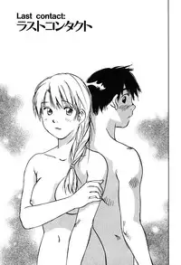 [Iogi Juichi] Magetsukan Kitan Vol 05