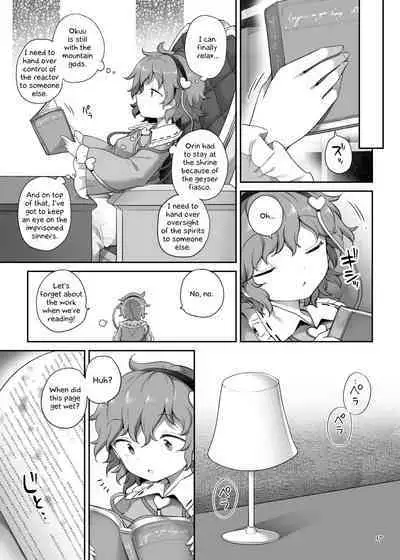 [Unmei no Ikasumi (Harusame) SuperId (Touhou Project) [English] [Digital]