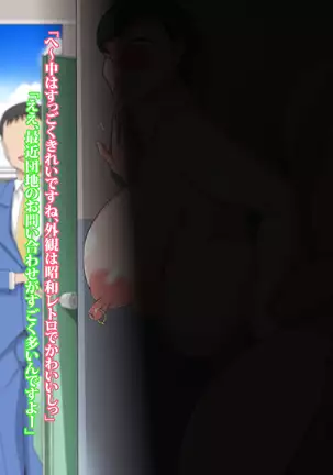 Roku Jū Michi haha To hajimeru mecha shiko danchi seikatsu