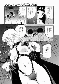 [Yukiyanagi] Iyarashii yume - Indecent Dream