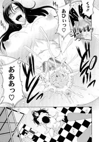 [Kai Hiroyuki] WORK & SEX ♥