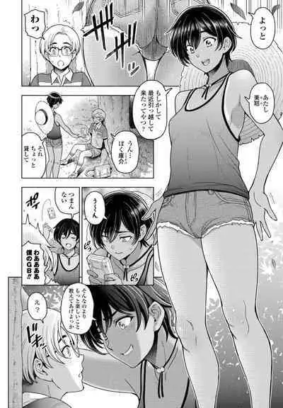 COMIC Penguin Club 2023-11 & 12