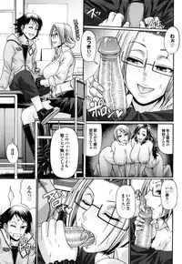 [Chiba Toshirou] Candy House [Decensored]