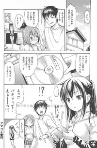 [E-musu Aki] amagoi(uncensored）