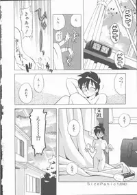 [Uma Namihei] Lucky Gray