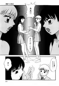 [Kazusa Shima] Circle