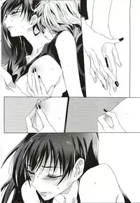 (GirlsLoveFestival9) [TimaTima (Tima)] A Love Supreme (Psycho Pass) [Chinese] [沒有漢化]