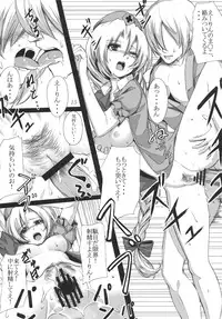 (Reitaisai 8) [Susano Arashi (Takemori Shintarou)] Shinsatsu Jikan Go (Touhou Project)