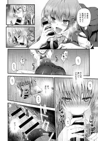 COMIC Anthurium 2017-02 [Digital]